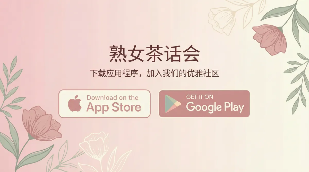 御书屋 APP - Google Play下载二维码